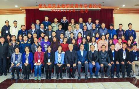 Instituto católico da China completa 20 anos - Jornal O São Paulo