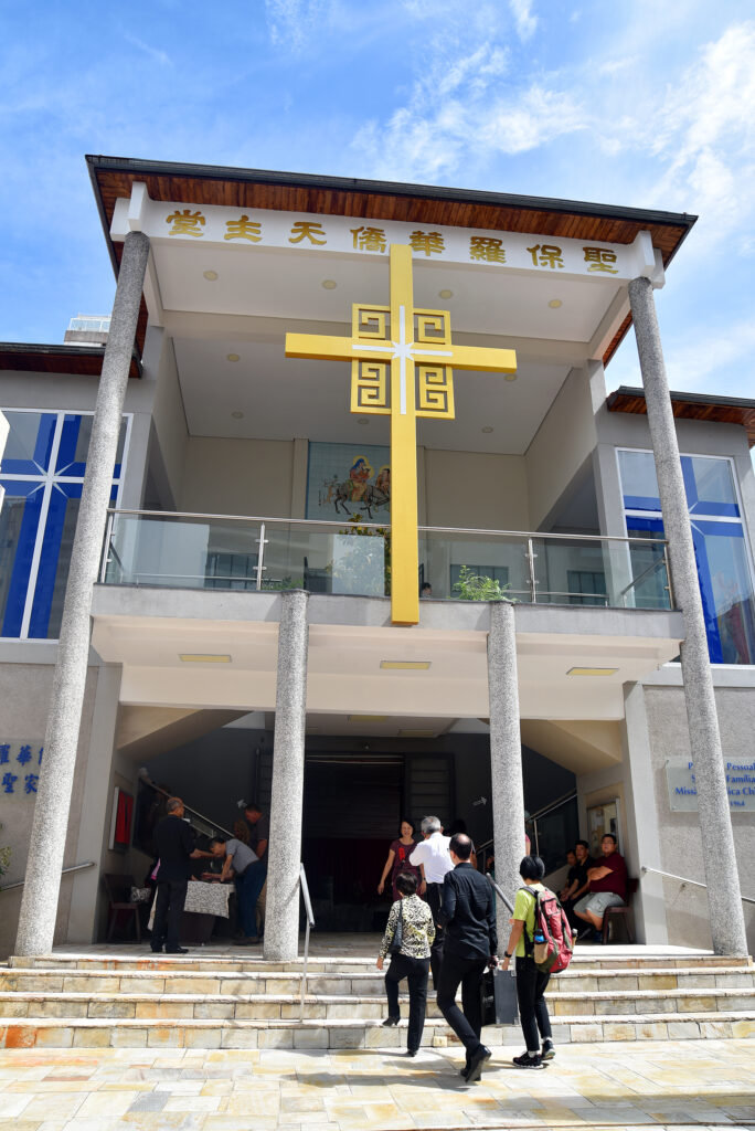 Templo e altar são dedicados na Paróquia Pessoal Chinesa Sagrada Família - Jornal O São Paulo