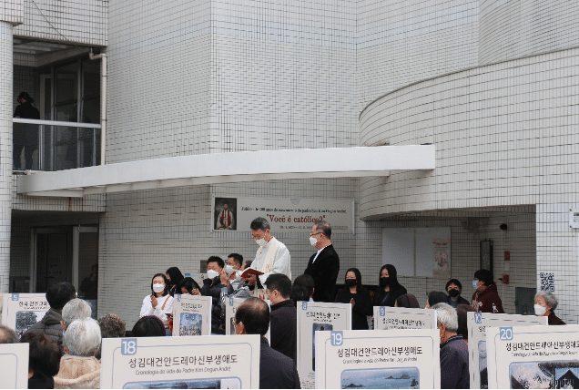 Aberta a exposição pelos 200 anos de nascimento de São Kim Degun - Jornal O São Paulo